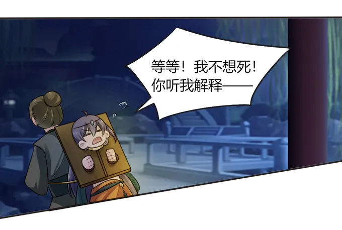 65 表白 第27页