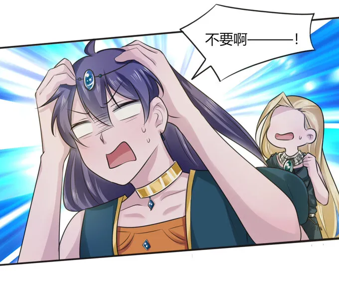 65 表白 第28页
