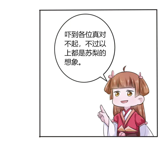 65 表白 第29页