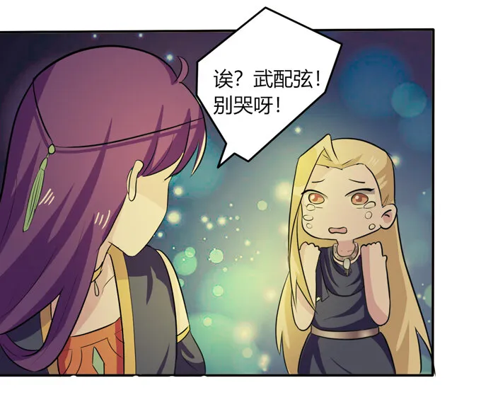 65 表白 第30页
