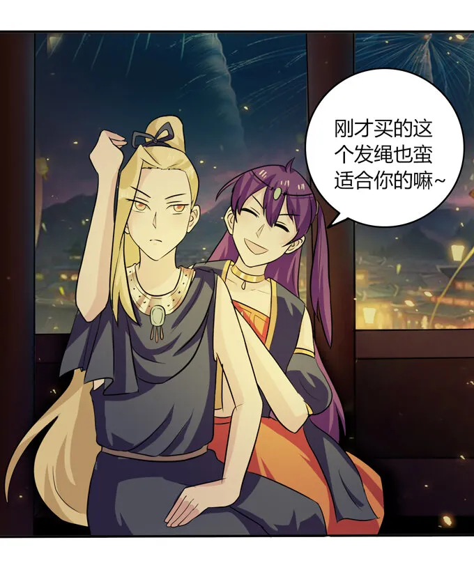 65 表白 第36页