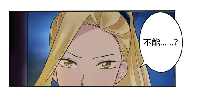 65 表白 第40页