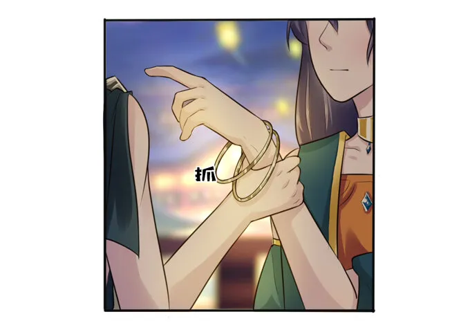 65 表白 第41页