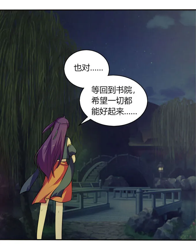 67 返回 第12页