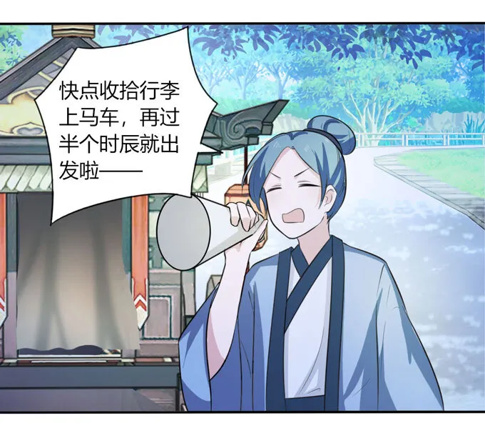 67 返回 第14页
