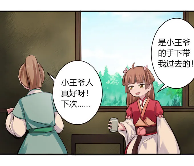67 返回 第23页