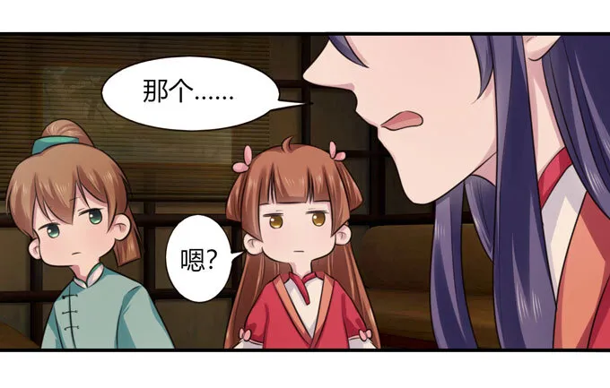 67 返回 第24页