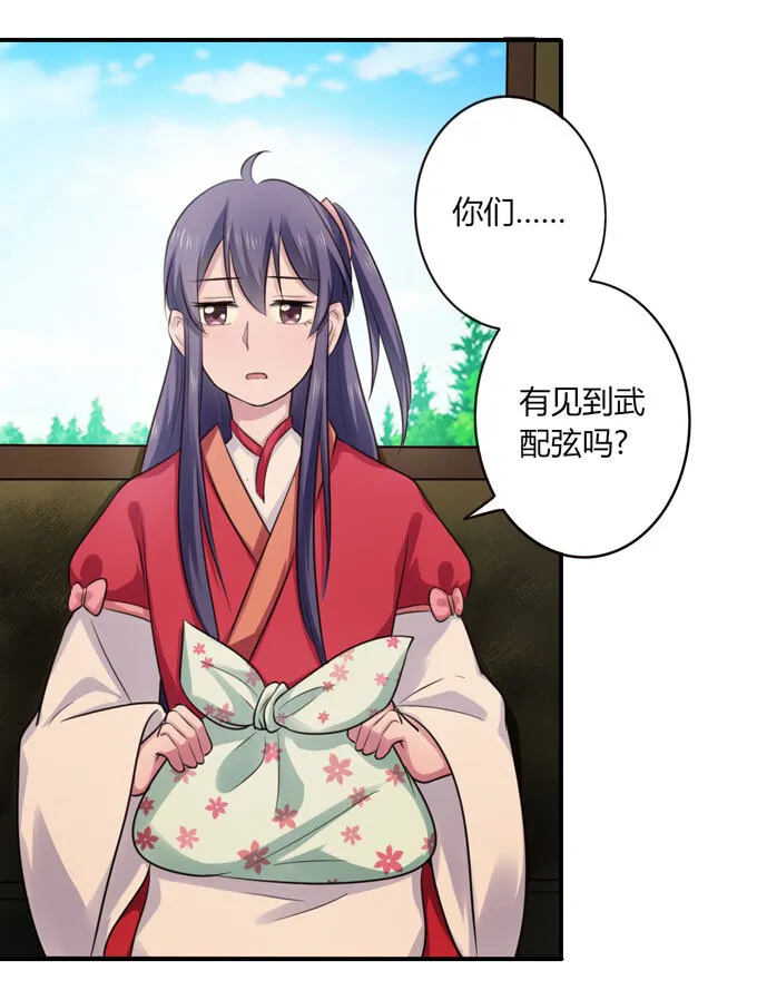 67 返回 第25页