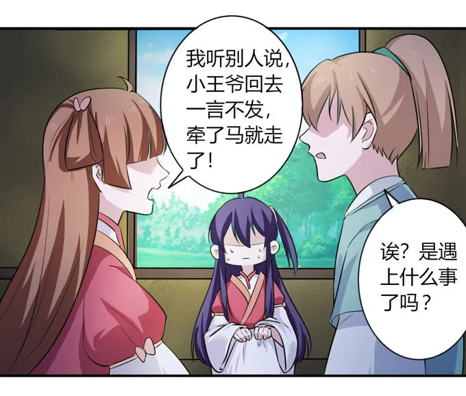 67 返回 第28页