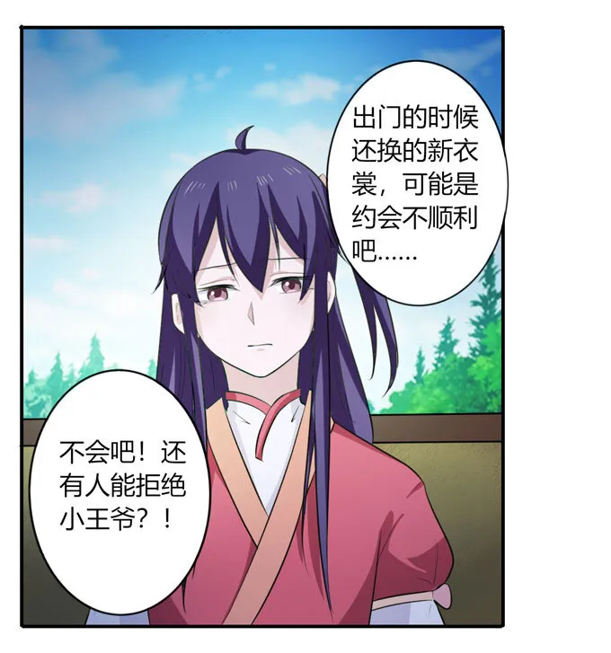 67 返回 第29页