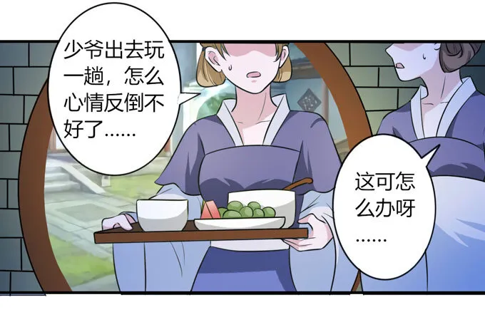 67 返回 第32页
