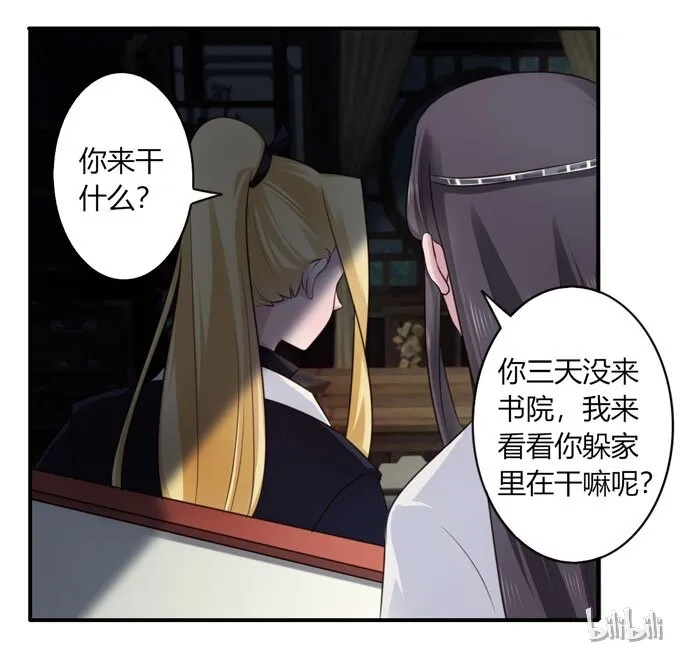67 返回 第41页