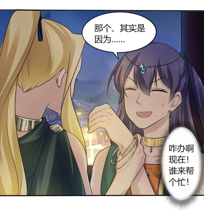 66 承认 第2页