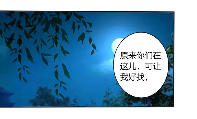 66 承认 第3页