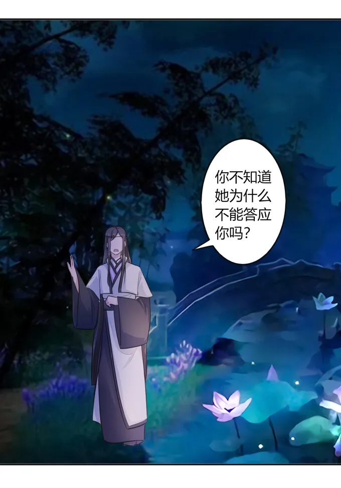 66 承认 第6页