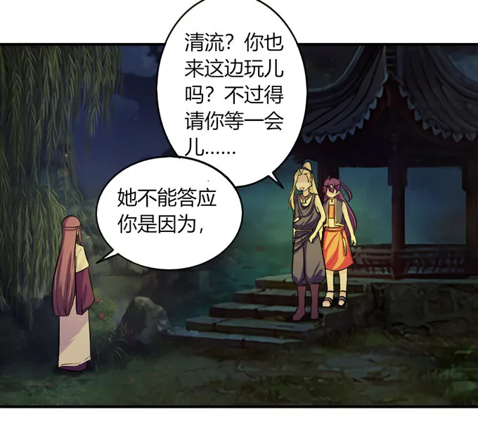 66 承认 第7页