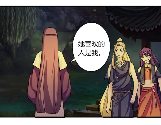 66 承认 第8页