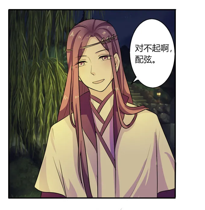 66 承认 第10页
