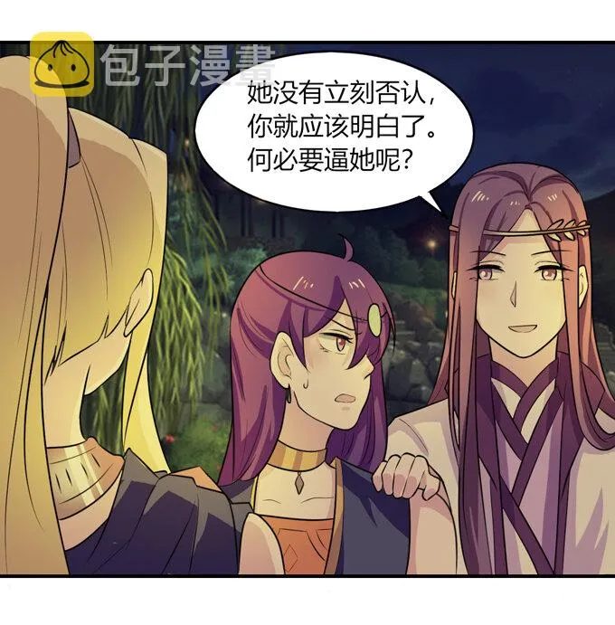 66 承认 第16页