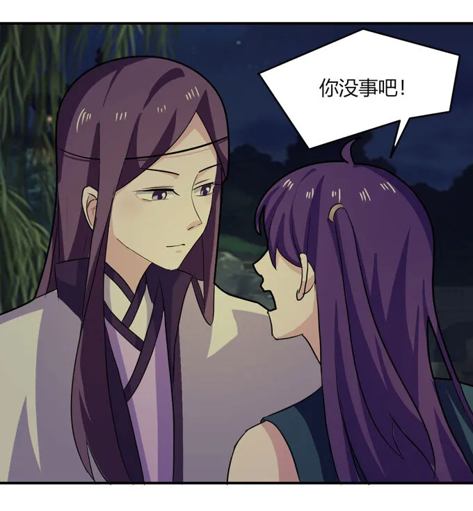 66 承认 第25页