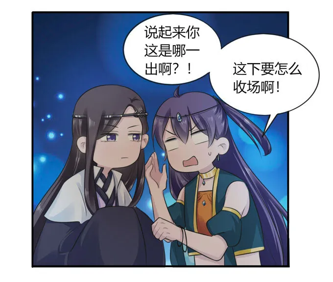 66 承认 第30页