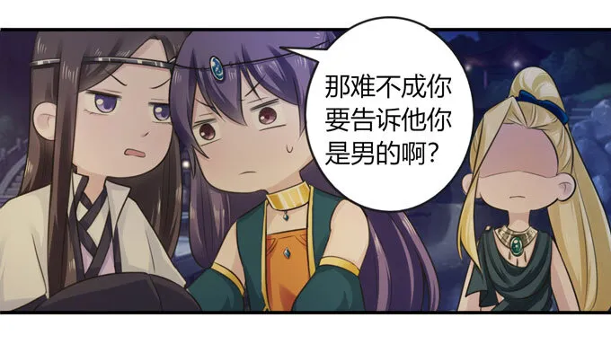 66 承认 第31页