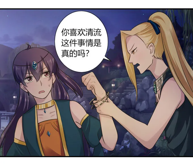 66 承认 第36页