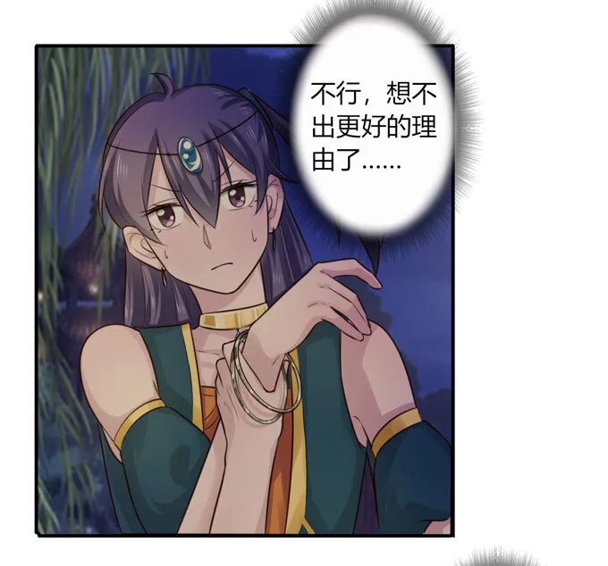 66 承认 第38页