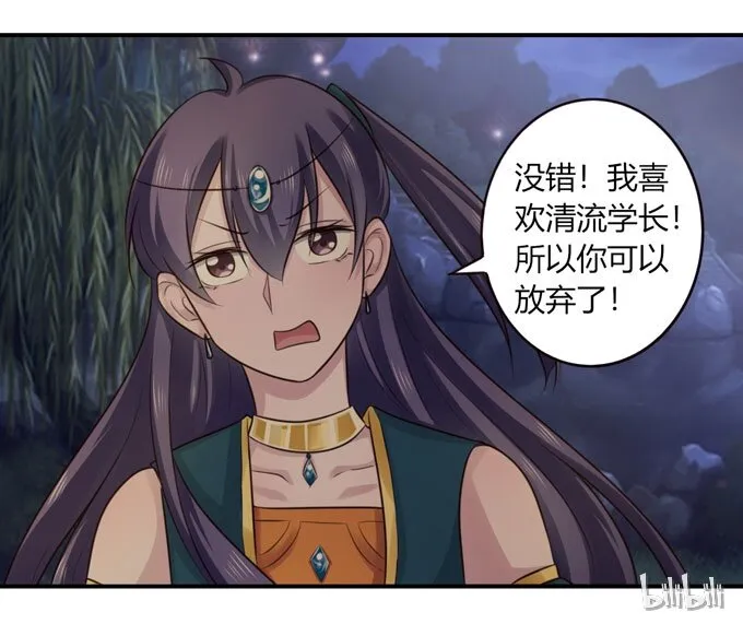 66 承认 第41页