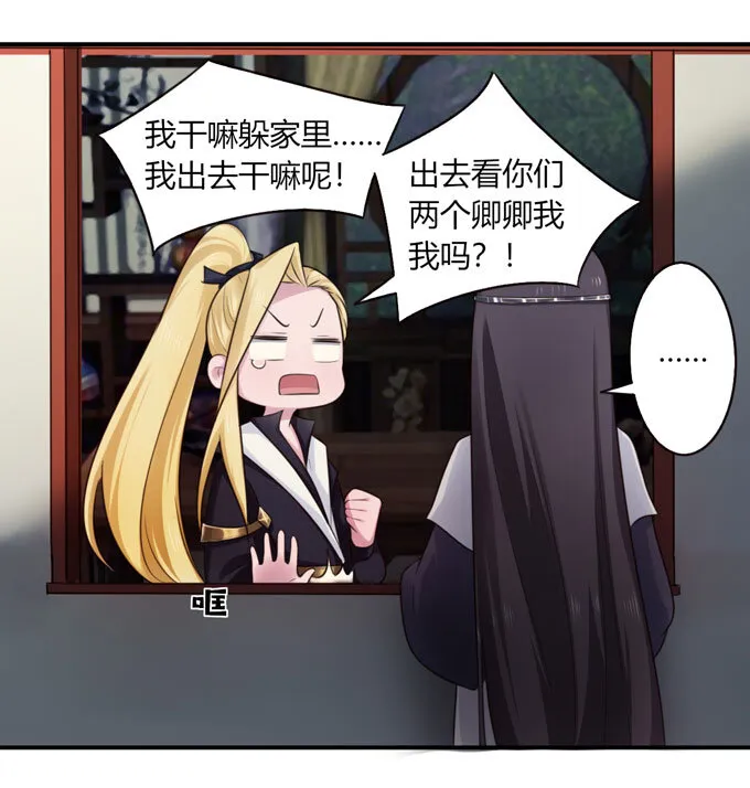 68 希望 第2页