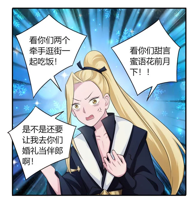 68 希望 第3页