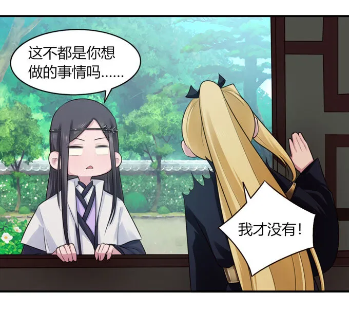 68 希望 第4页