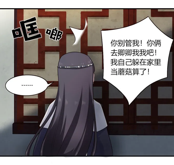 68 希望 第5页
