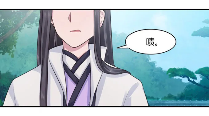 68 希望 第6页