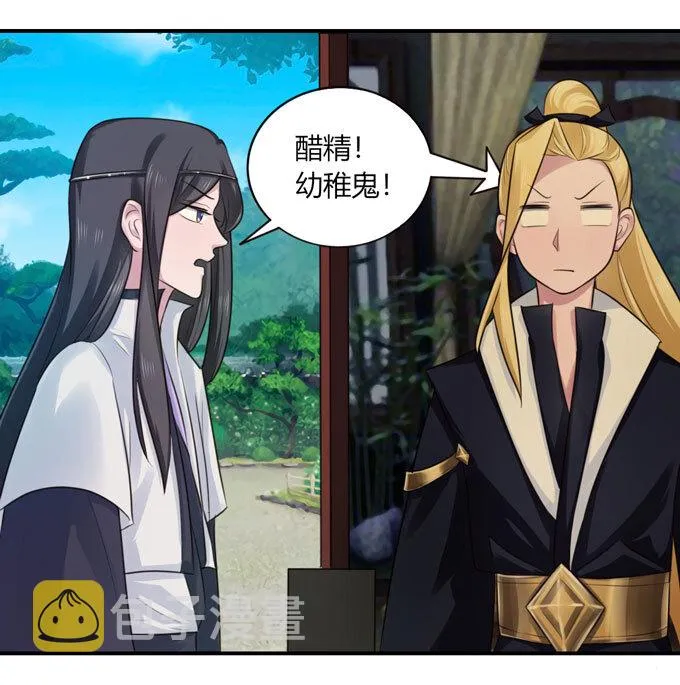68 希望 第7页