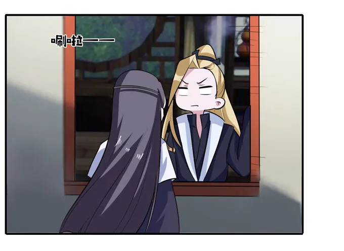 68 希望 第8页