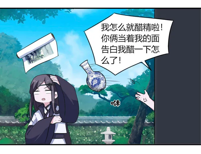 68 希望 第9页