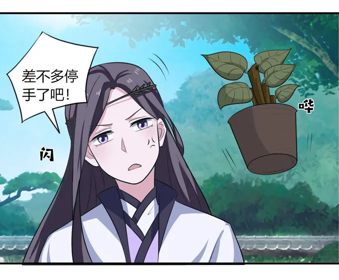 68 希望 第10页