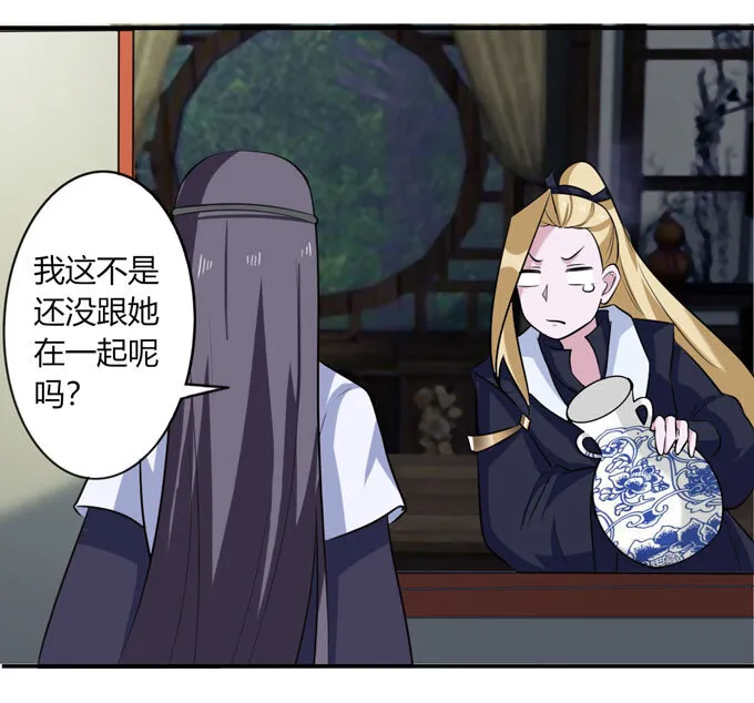 68 希望 第11页