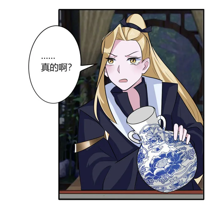 68 希望 第12页