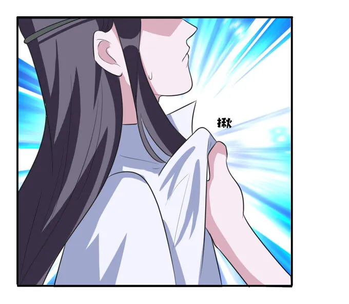 68 希望 第15页