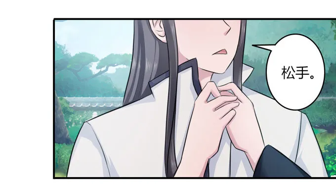 68 希望 第20页