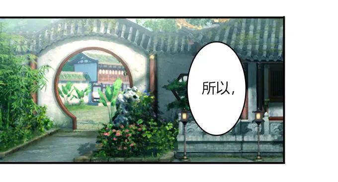 68 希望 第22页