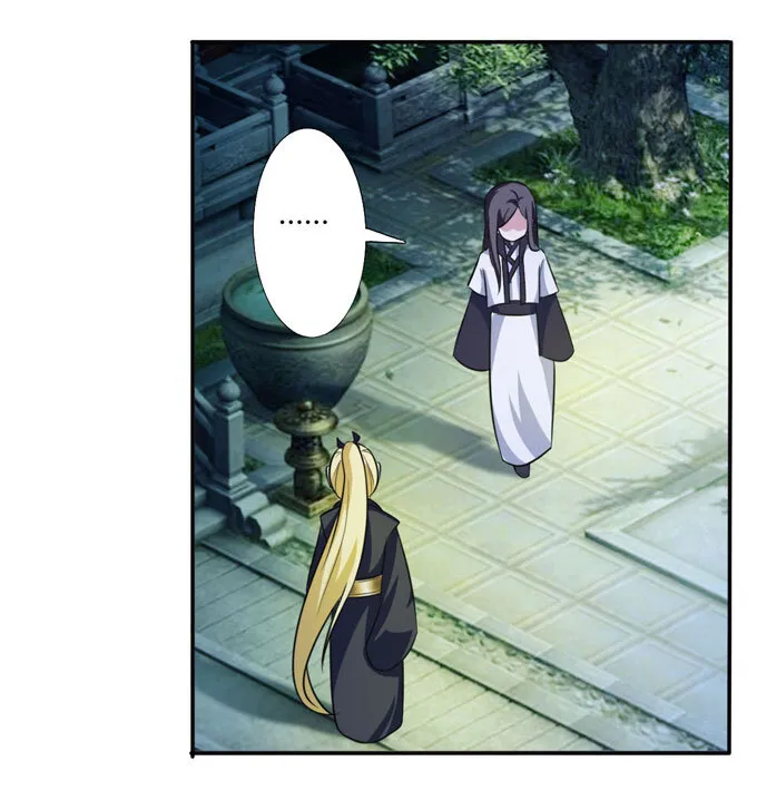 68 希望 第32页