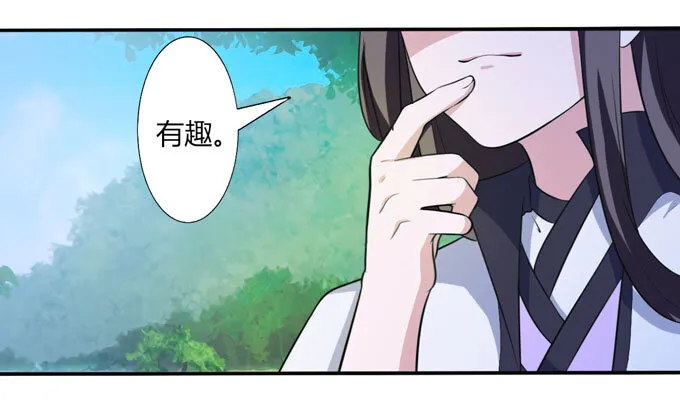 68 希望 第33页