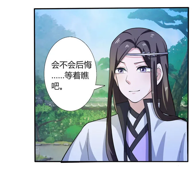 68 希望 第39页