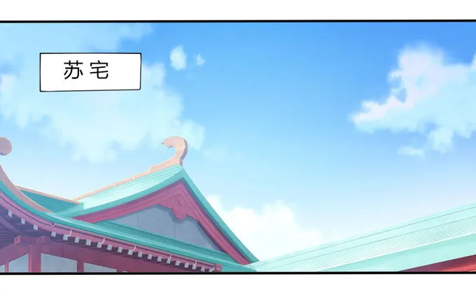 68 希望 第40页