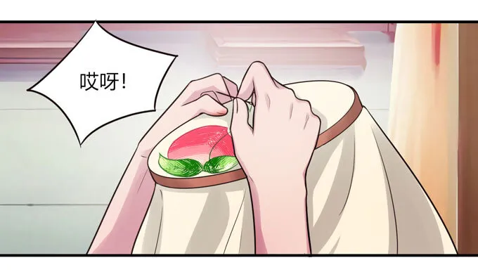 68 希望 第41页