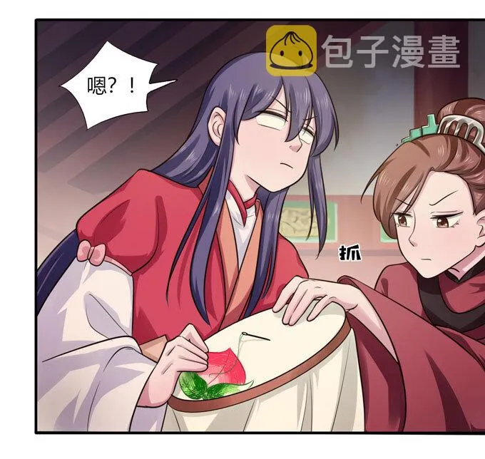 69 经验 第4页