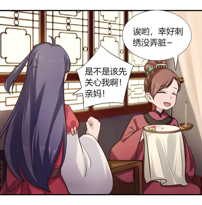 69 经验 第5页